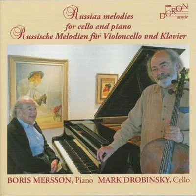 Russian Melodies for Cello and Piano 專輯 Anton Rubinstein