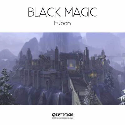 Black Magic 專輯 H2Hb/Revealed Recordings/Sartek