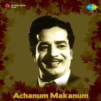 Achanum Makanum 專輯 A.M. Rajah