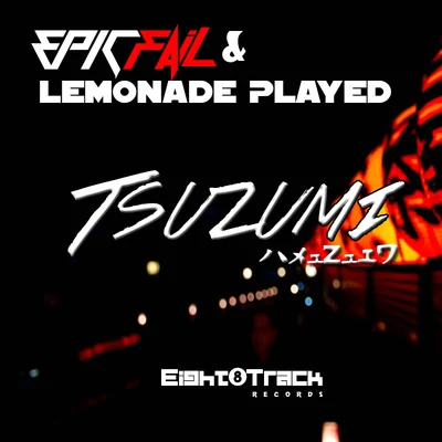 Tsuzumi 專輯 Dryra/Yahav/EpicFail