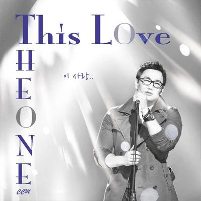 THIS LOVE Part.1 專輯 The One