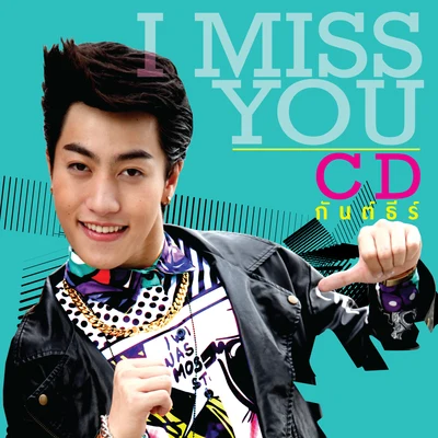 I miss you 專輯 CD Guntee/Lipta