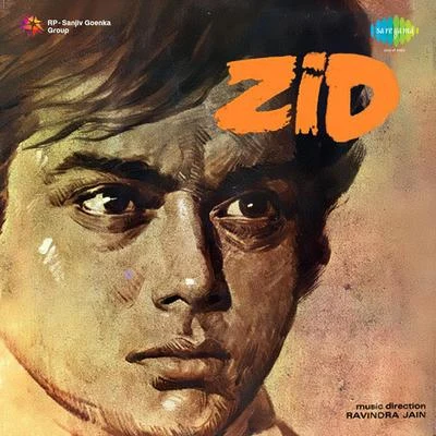 Zid 專輯 Jaspal Singh/Anjali/Aziz Nazan/Mehmood/Aarti Mukherji