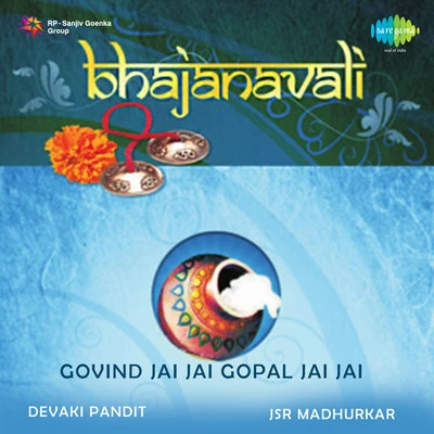 Govind Jai Jai 专辑 Devaki Pandit