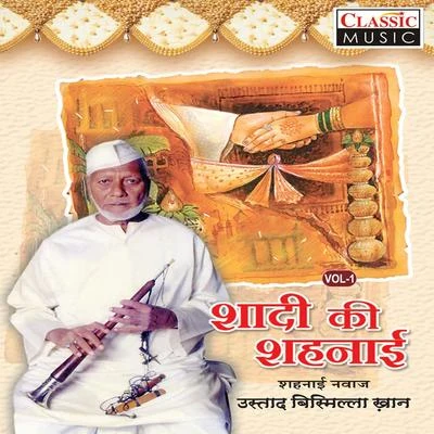 Shadi Ki Shehnai Vol 1 专辑 Ustad Bismillah Khan