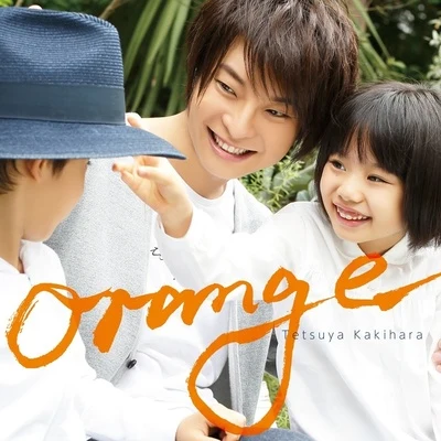 orange 專輯 柿原徹也/山中真尋/蒼井翔太/羽多野渉/近藤隆