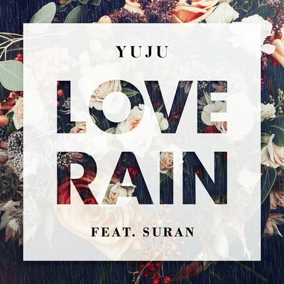 Love Rain 專輯 俞宙/loco