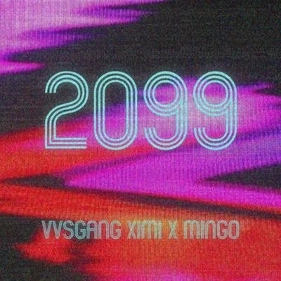 西米Flvnmingo 2099