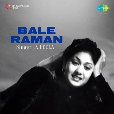 Bale Raman 專輯 P. Leela/Ghantasala/Jamuna Rani/Pithapuram Nageswara Rao