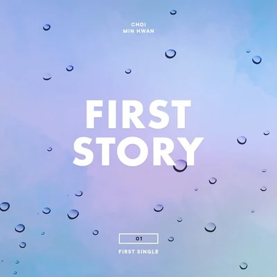 FIRST STORY 专辑 酉奈/崔珉焕