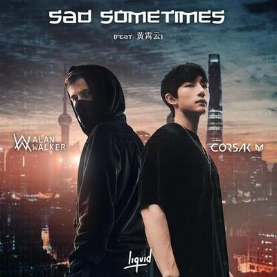 Sad Sometimes (feat. 黃霄雲) 專輯 CORSAK