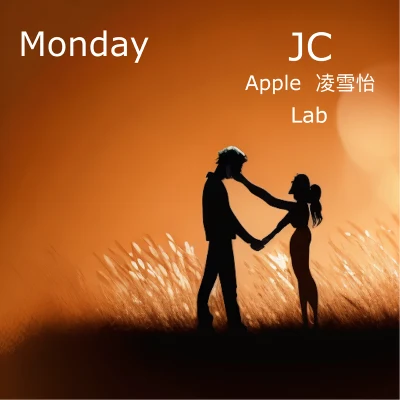 Monday 專輯 JC 陳詠桐