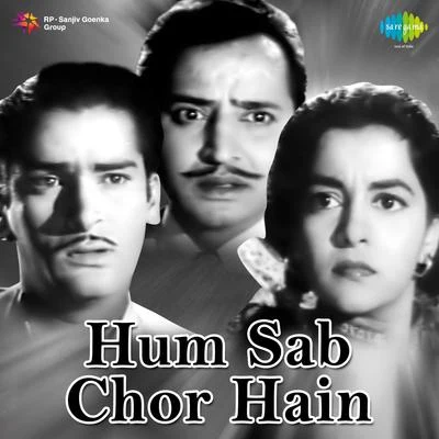 Hum Sab Chor Hain 專輯 G.M. Durrani/Paro Devi