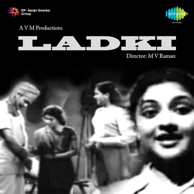 Lata MangeshkarAsha Bhosle Ladki