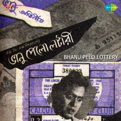 Bhanu Pelo Lottery 专辑 Manabendra Mukherjee