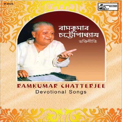 Devotional Songs 專輯 Ramkumar Chatterjee/Dhananjoy Bhattacharya/Bechu Dutta