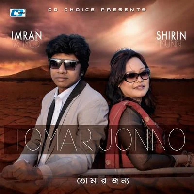 Tomar Jonno 專輯 The Brauninger Mcdaniel/Imran Ahmed