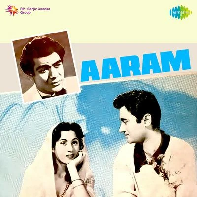 Aaram (Original Motion Picture Soundtrack) 专辑 Anil Biswas