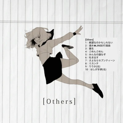 100回嘔吐音街ウナ [Others]