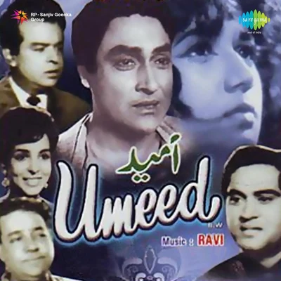 Ummeed 專輯 Daan Singh/Usha Mangeshkar/Asha Bhosle/Mukesh