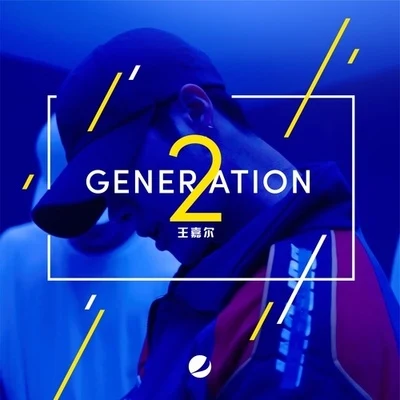 王嘉爾 (Jackson) Generation 2