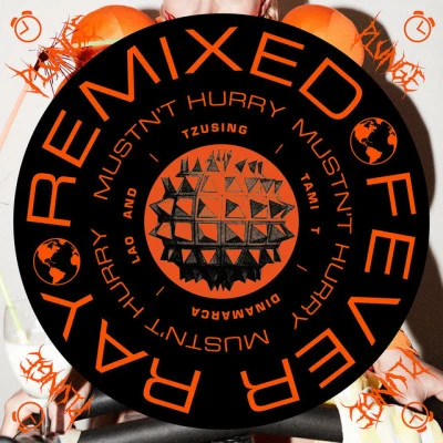 Mustnt Hurry (Remixes) 專輯 Lao/ForyFive/Fred的yo Kelly