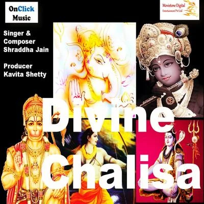 Divine Chalisa 專輯 Shraddha Jain/Anup Jalota