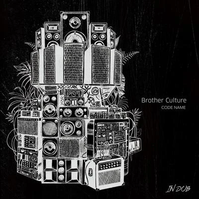 DubamineBrother Culture Code Name in Dub