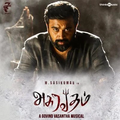 Asuravadham (Original Motion Picture Soundtrack) 專輯 Govind Vasantha/Raghav Sachar/Jyotica Tangri/Ashwin Gopakumar/Preeti Pillai