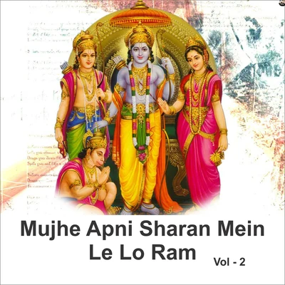 Sadhna Sargam Mujhe Apni Sharan Mein Le Lo Ram, Vol. 2