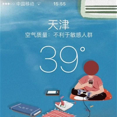 校長，什麼時候裝空調 專輯 Hayrul海力/PISSY