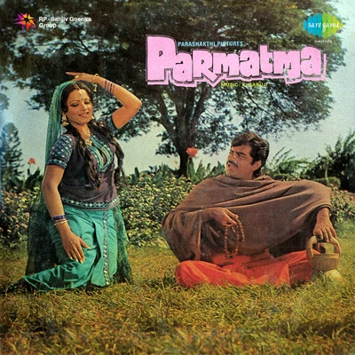 Parmatma 專輯 Bhupinder Singh