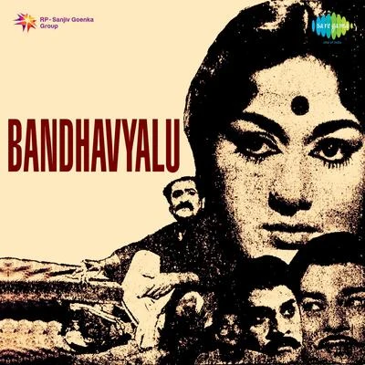 Bandhavyalu 專輯 L.R. Eswari/P. Susheela/Malaysia Vasudevan