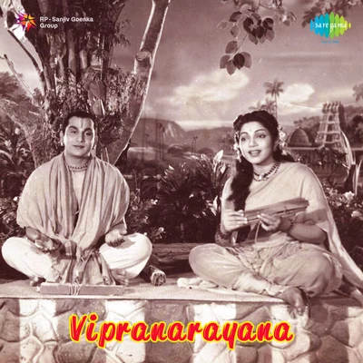 Vipranarayana 专辑 Bhanumathi Ramakrishna/Geeta Dutt/Motibai/Shamshad Begum