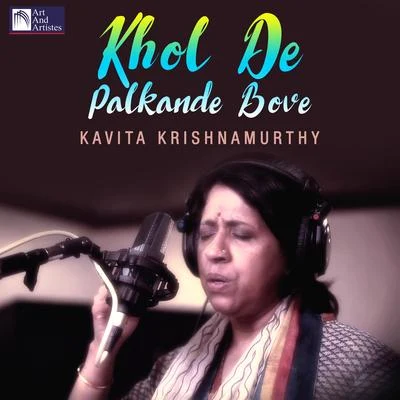 Khol De Palkande Bove 專輯 Mg Srinivas/Kavita Krishnamurthy/Babul Supriyo