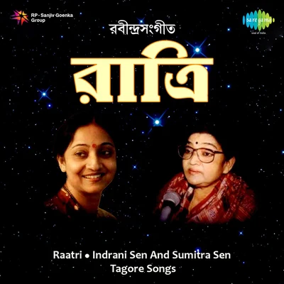 Indrani Sen And Sumitra Sen Raatri 专辑 Indrani Sen/Anjali Mukherjee