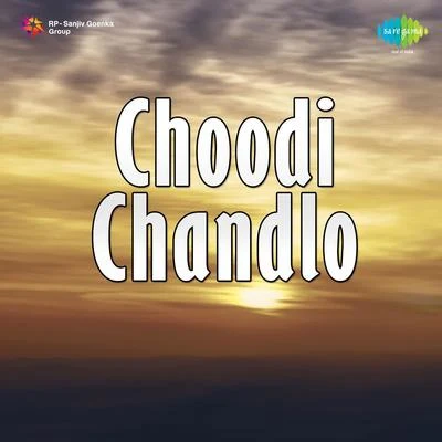 Choodi Chandlo 專輯 William Lewis/Rosalind Elias/Chorus/Anna Moffo/Jeanette Scovotti