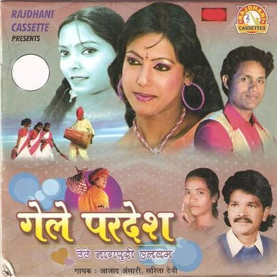 Gele Pardesh 专辑 Sarita Devi/Azad Ansari