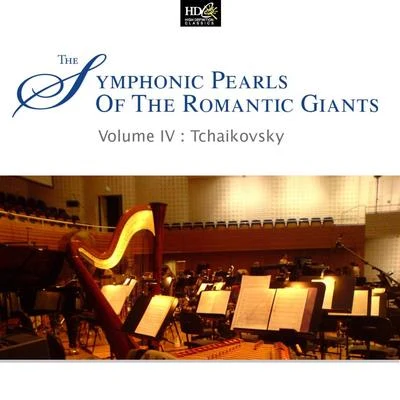 Piotr Ilitch Tchaïkovsky : Symphonic Pearls Of Romantic Giants Vol. 4 專輯 Eteri Lamoris/Tbilisi Symphony Orchestra/Djansug Kakhidze