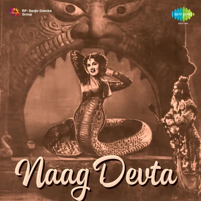 Naag Devta 專輯 Kamal Barot/Mohammed Rafi/Asha Bhosle/Shamshad Begum