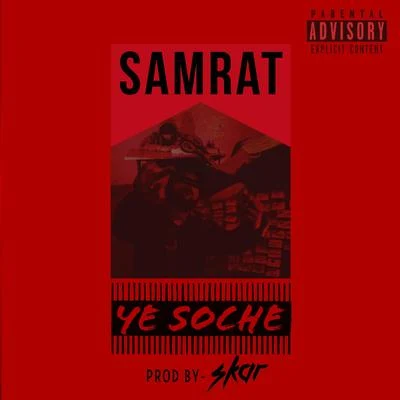 Ye Soche (feat. MC Samrat) 专辑 Skar