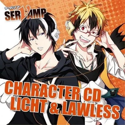 キャラクターCD「SERVAMP-サーヴァンプ-」Vol.3：リヒト・ジキルランド・轟＆ロウレス 專輯 島崎信長