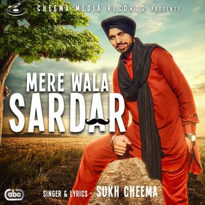 Mere Wala Sardar 专辑 Sazia Judge/Kam Frantic