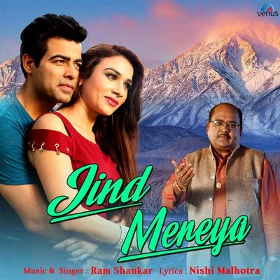 Jind Mereya 專輯 Ram Shankar