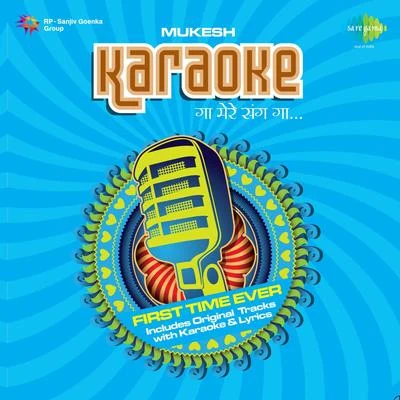 Salil Chowdhury Gaa Mere Sang Gaa Karaoke Hits Of Mukesh Cd 5