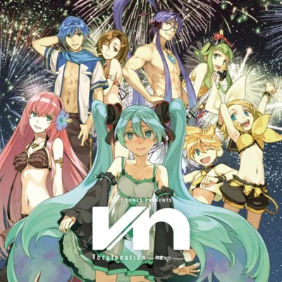 EXIT TUNES PRESENTS Vocalonation feat. Hatsune Miku 專輯 EXIT TUNES