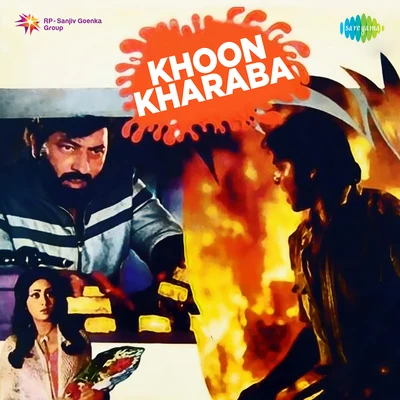 Khoon Kharaba 專輯 Hemlata/Krishna Bose/Asha Bhosle