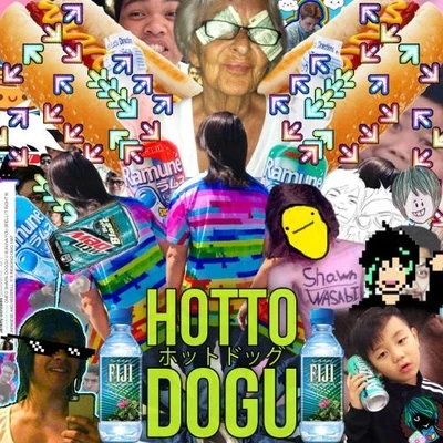 HOTTO DOGU ホットドッグ 專輯 Kennedi/Shawn Wasabi