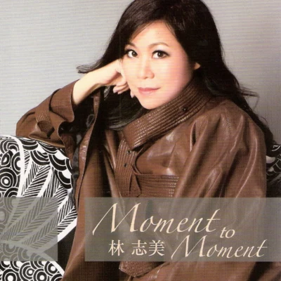 林志美 (Samantha Lam) Moment to Moment