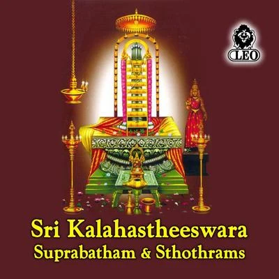 Vijay YesudasJanaki Iyer Sri Kalahastheeswara Suprabatham & Sthothrams